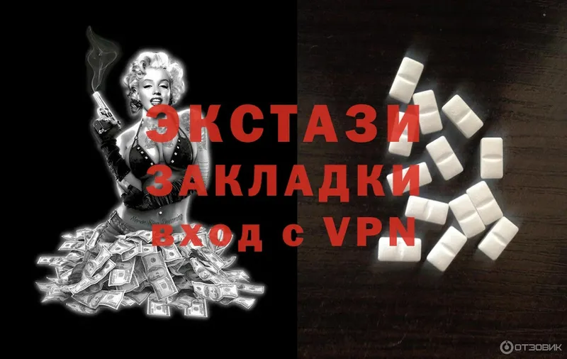 Ecstasy XTC  где продают наркотики  Дмитров 