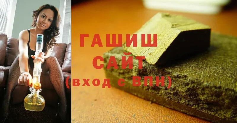 Гашиш hashish  кракен ссылки  Дмитров  цена  