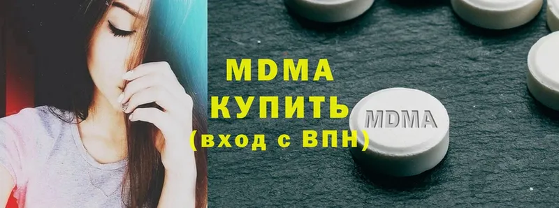 МДМА молли  Дмитров 